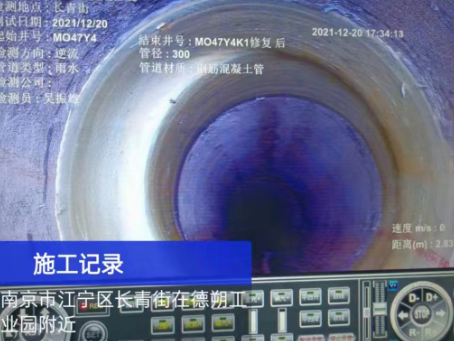 越城非开挖修复技术被誉为城市地下管网的“微创手术”